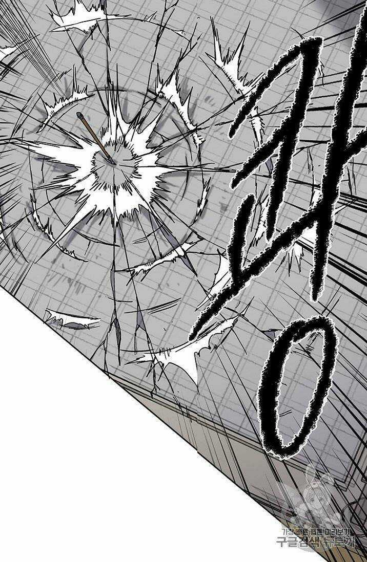 Tiên Kiếm Bất Bại Chapter 20 trang 42