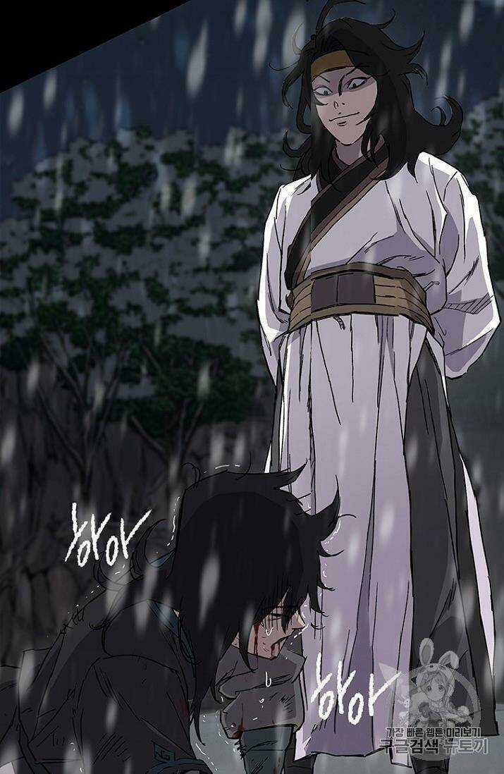 Tiên Kiếm Bất Bại Chapter 20 trang 5