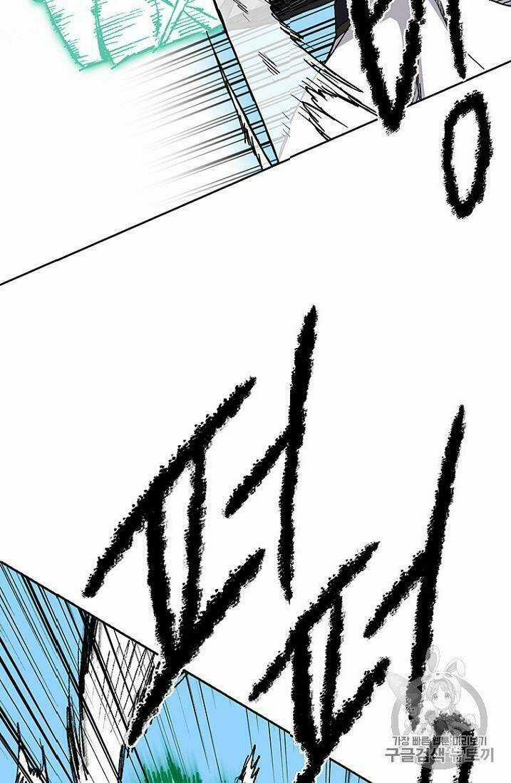 Tiên Kiếm Bất Bại Chapter 20 trang 51