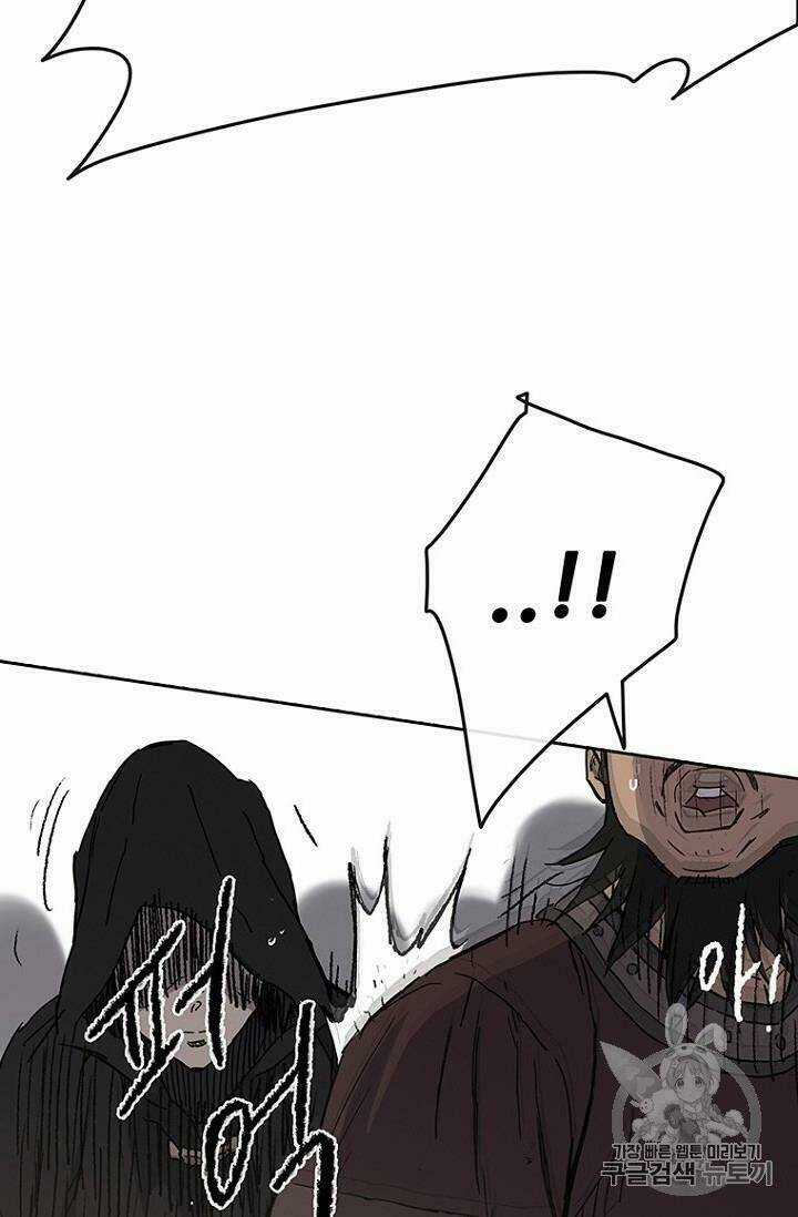 Tiên Kiếm Bất Bại Chapter 20 trang 84