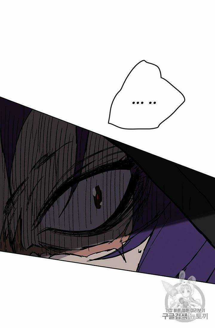 Tiên Kiếm Bất Bại Chapter 20 trang 87