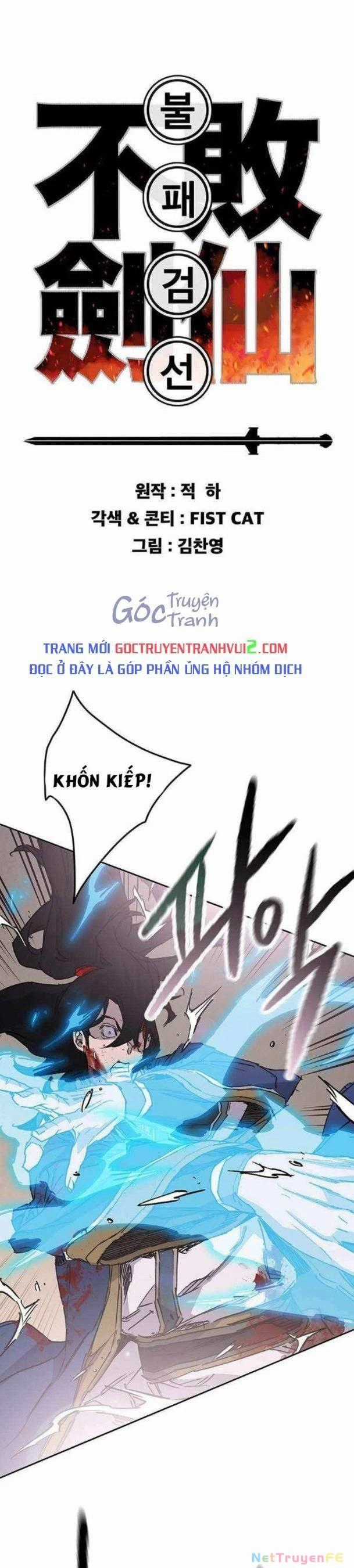 Tiên Kiếm Bất Bại Chapter 205 trang 0