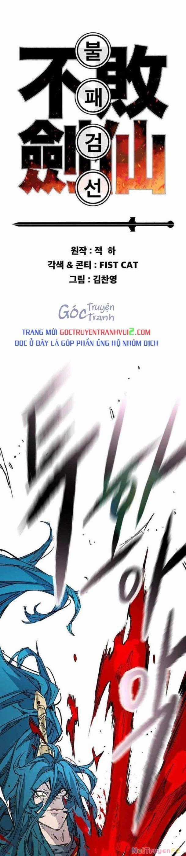 Tiên Kiếm Bất Bại Chapter 206 trang 0
