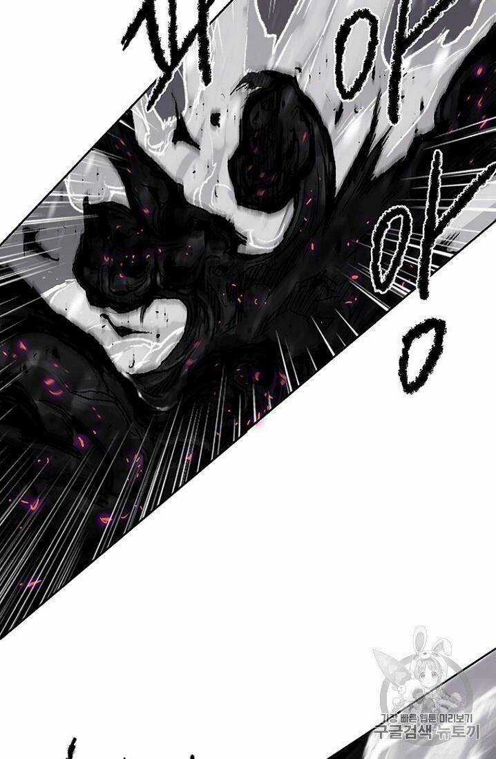 Tiên Kiếm Bất Bại Chapter 21 trang 30