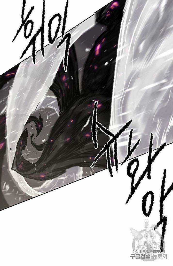 Tiên Kiếm Bất Bại Chapter 21 trang 31