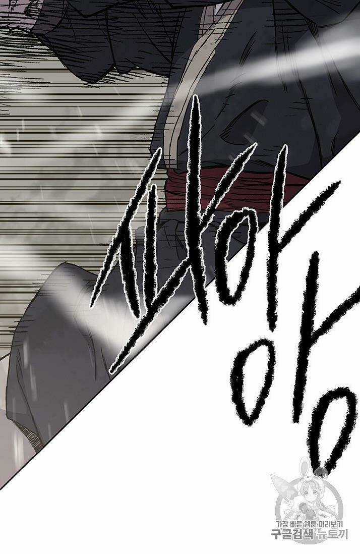 Tiên Kiếm Bất Bại Chapter 21 trang 41