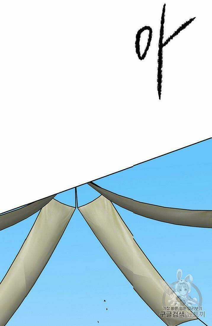 Tiên Kiếm Bất Bại Chapter 21 trang 46