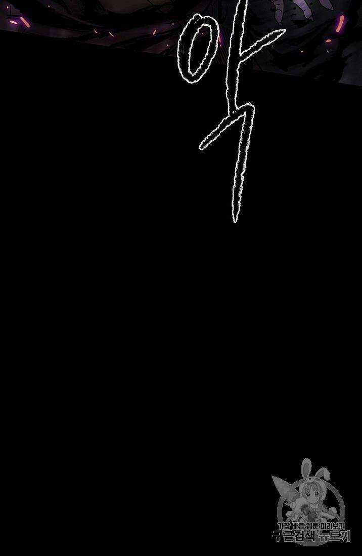 Tiên Kiếm Bất Bại Chapter 21 trang 6