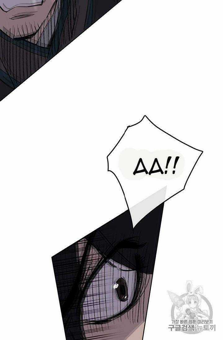 Tiên Kiếm Bất Bại Chapter 21 trang 62