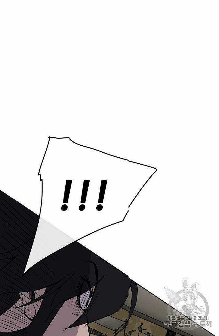 Tiên Kiếm Bất Bại Chapter 21 trang 64