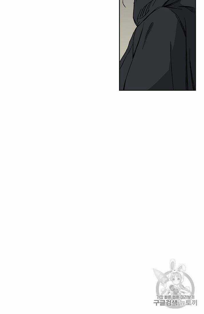 Tiên Kiếm Bất Bại Chapter 21 trang 77