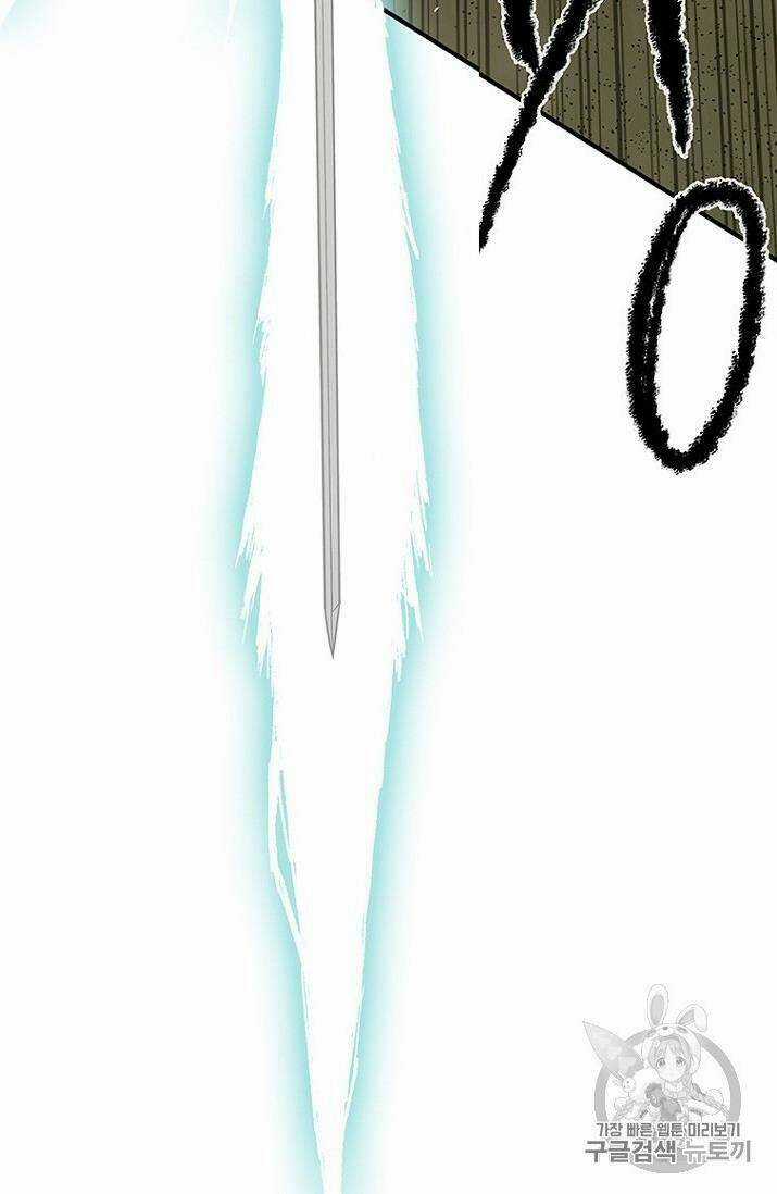 Tiên Kiếm Bất Bại Chapter 22 trang 14