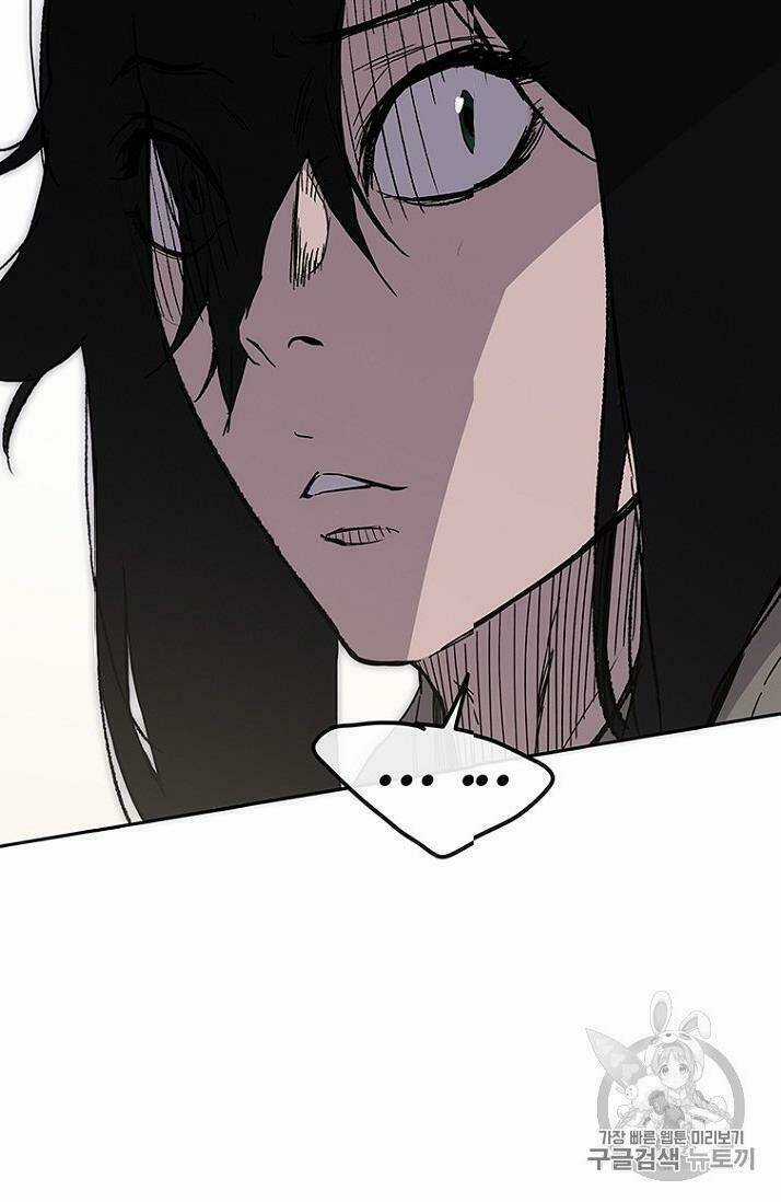 Tiên Kiếm Bất Bại Chapter 22 trang 35