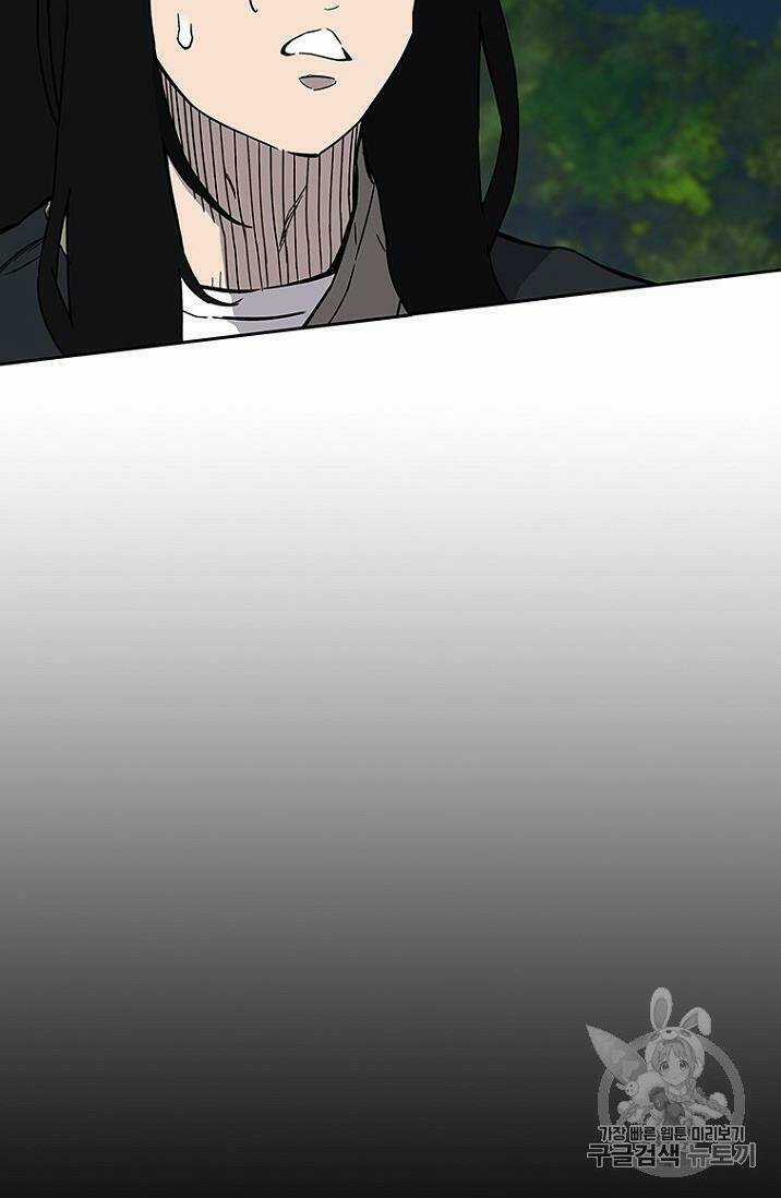 Tiên Kiếm Bất Bại Chapter 22 trang 46