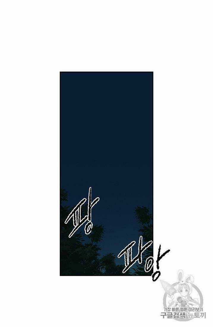 Tiên Kiếm Bất Bại Chapter 22 trang 7