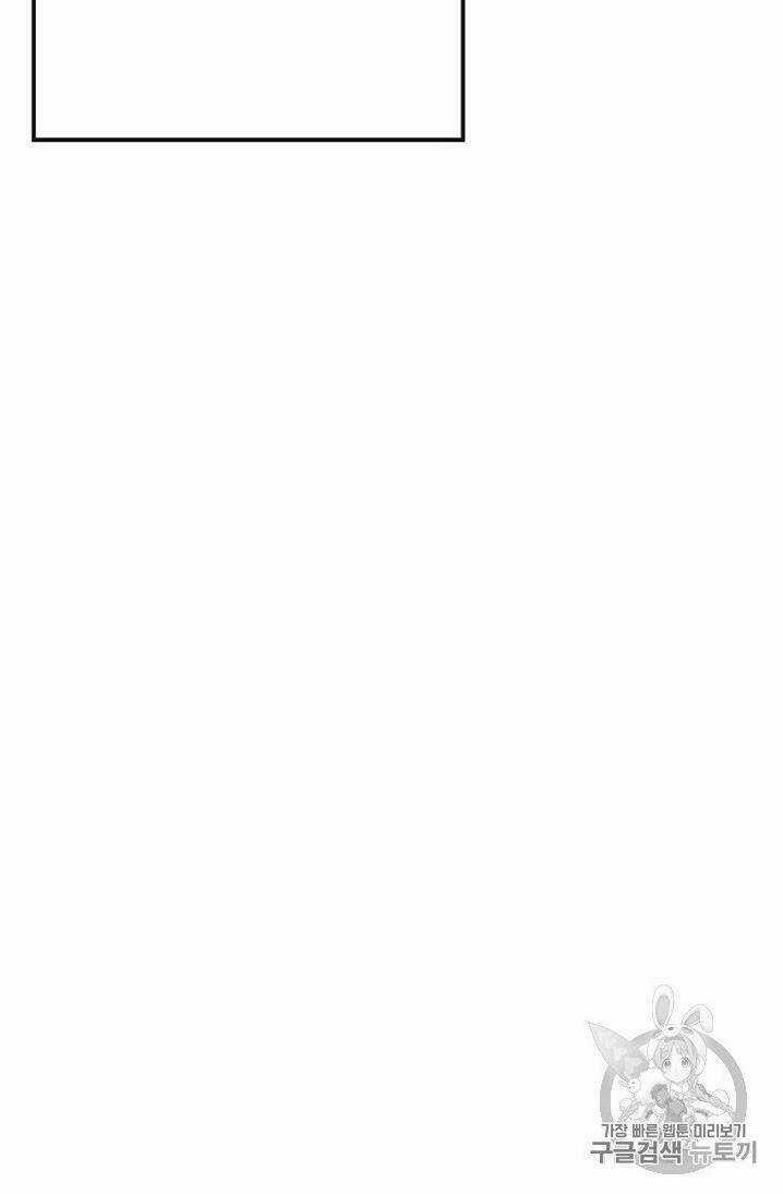 Tiên Kiếm Bất Bại Chapter 22 trang 79