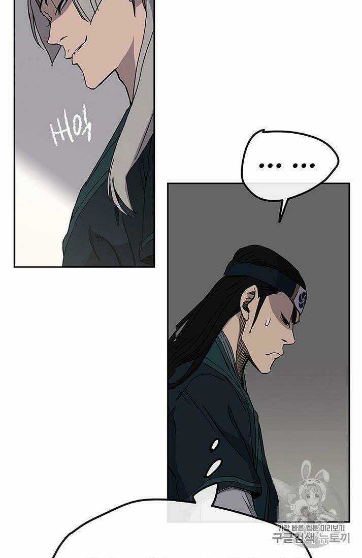 Tiên Kiếm Bất Bại Chapter 22 trang 84