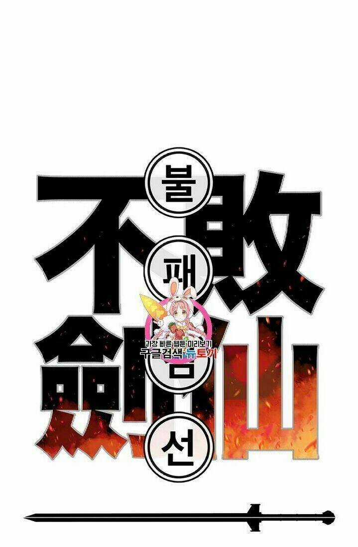 Tiên Kiếm Bất Bại Chapter 23 trang 1