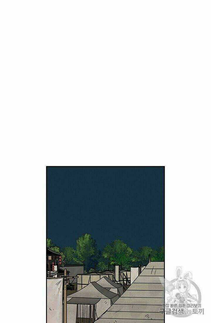 Tiên Kiếm Bất Bại Chapter 23 trang 9