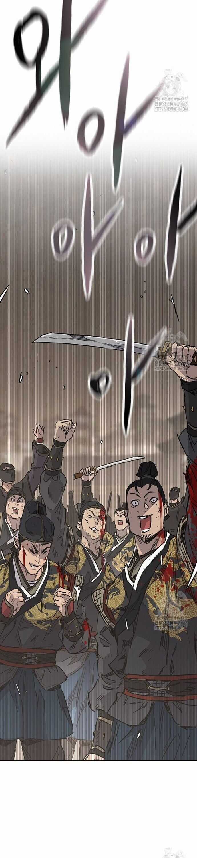 Tiên Kiếm Bất Bại Chapter 248 trang 3