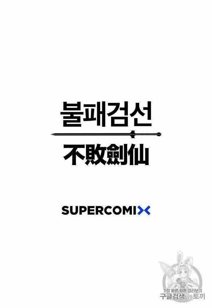 Tiên Kiếm Bất Bại Chapter 25 trang 93