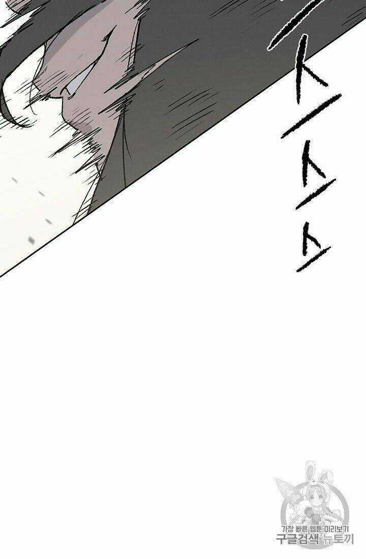 Tiên Kiếm Bất Bại Chapter 26 trang 6