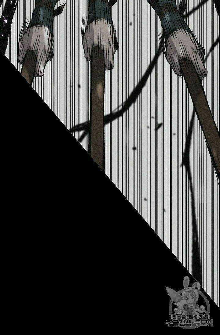 Tiên Kiếm Bất Bại Chapter 26 trang 70