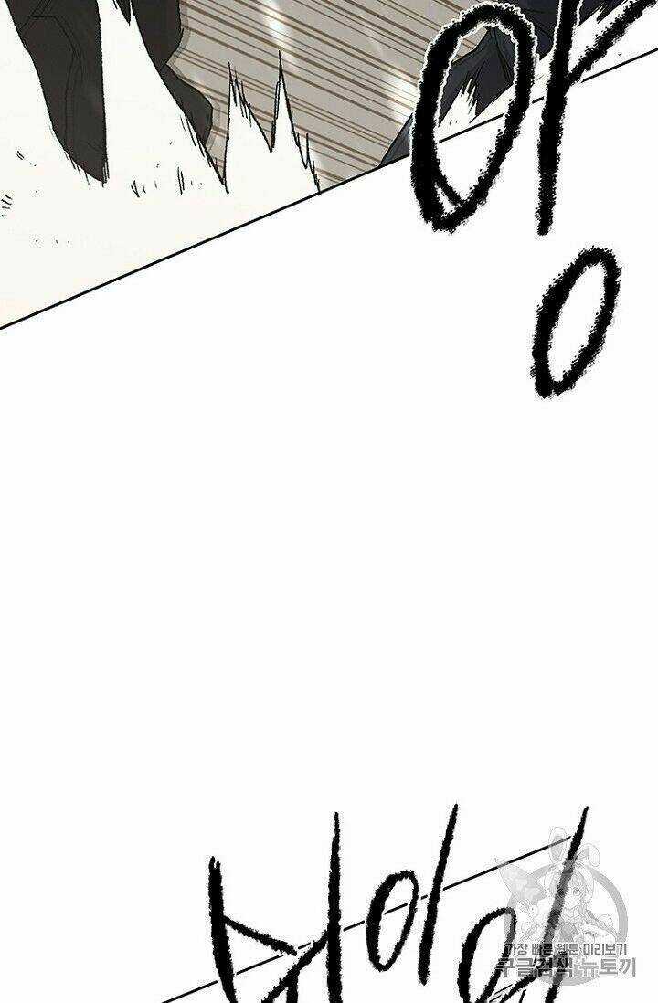 Tiên Kiếm Bất Bại Chapter 26 trang 88