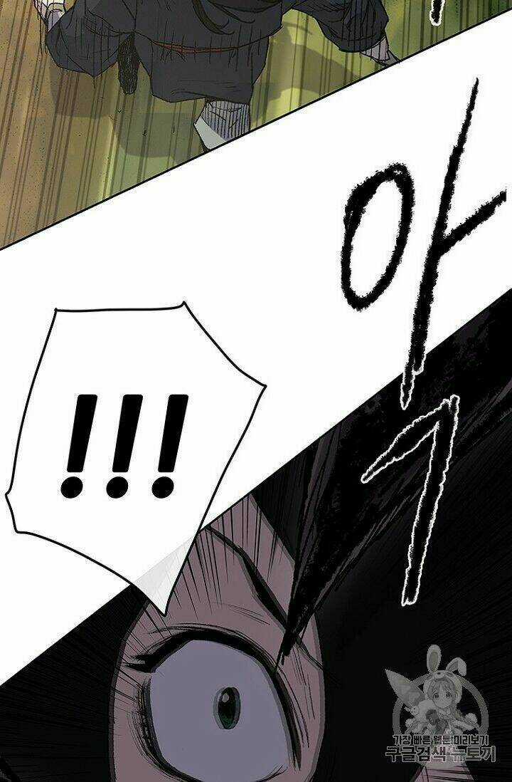 Tiên Kiếm Bất Bại Chapter 27 trang 4