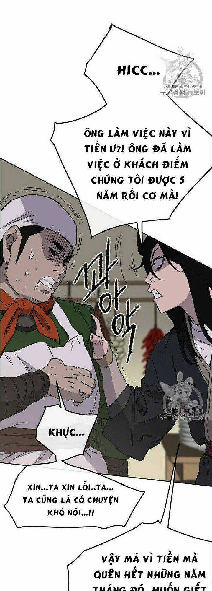 Tiên Kiếm Bất Bại Chapter 30 trang 22