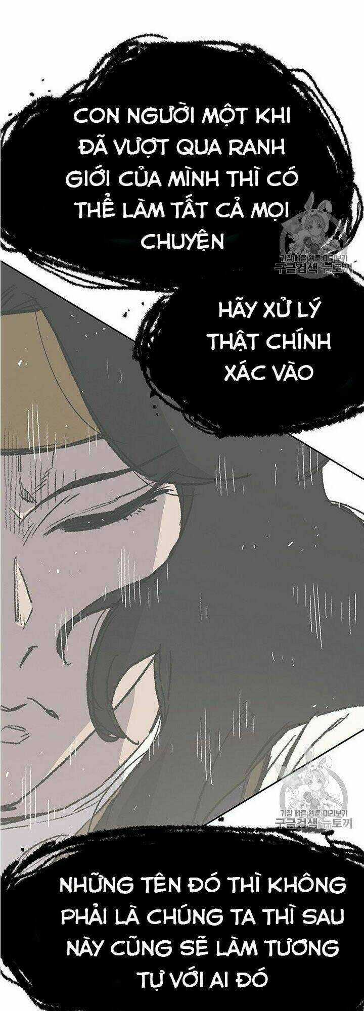 Tiên Kiếm Bất Bại Chapter 30 trang 26