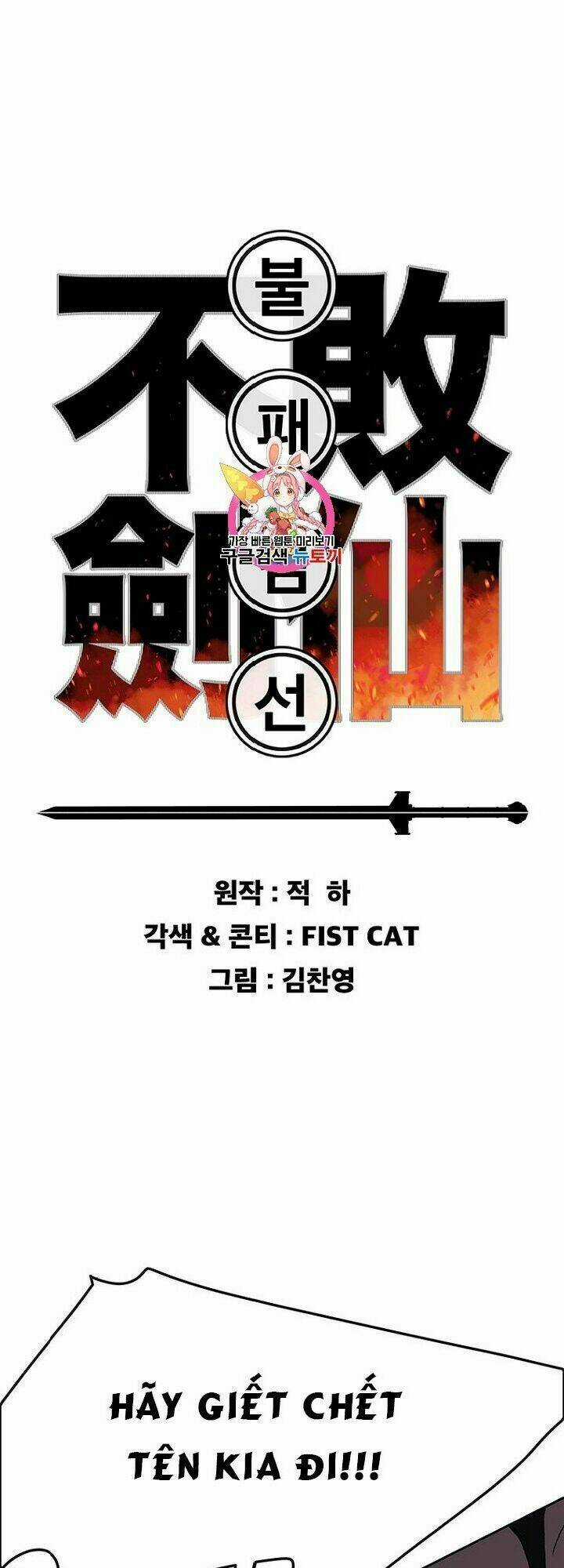 Tiên Kiếm Bất Bại Chapter 31 trang 2