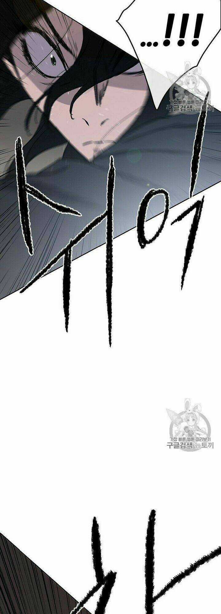 Tiên Kiếm Bất Bại Chapter 31 trang 4