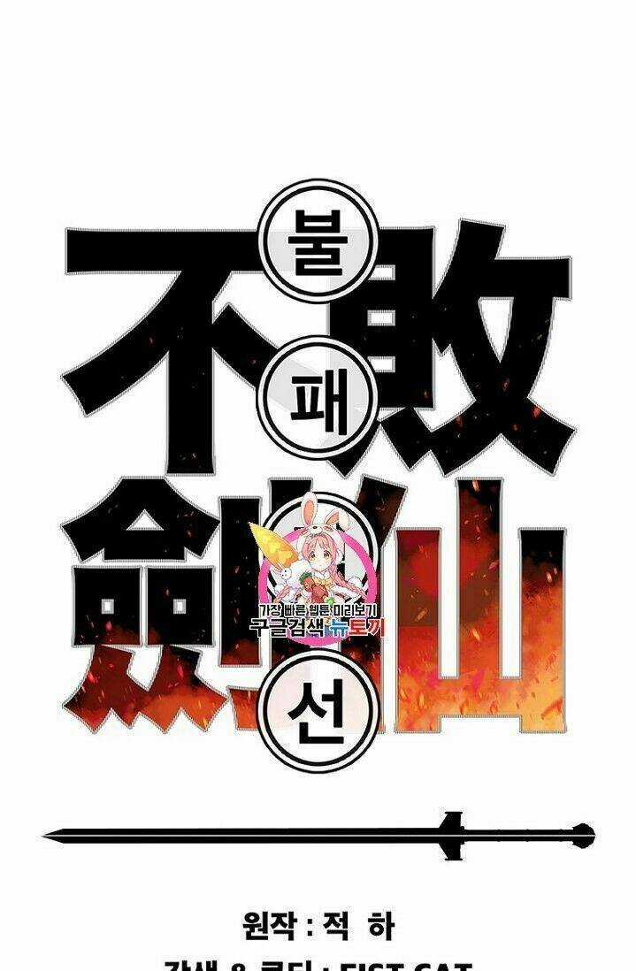 Tiên Kiếm Bất Bại Chapter 32 trang 2