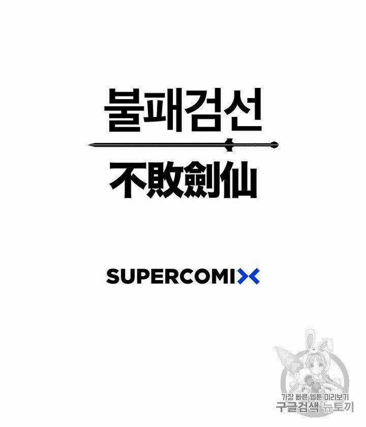 Tiên Kiếm Bất Bại Chapter 32 trang 90