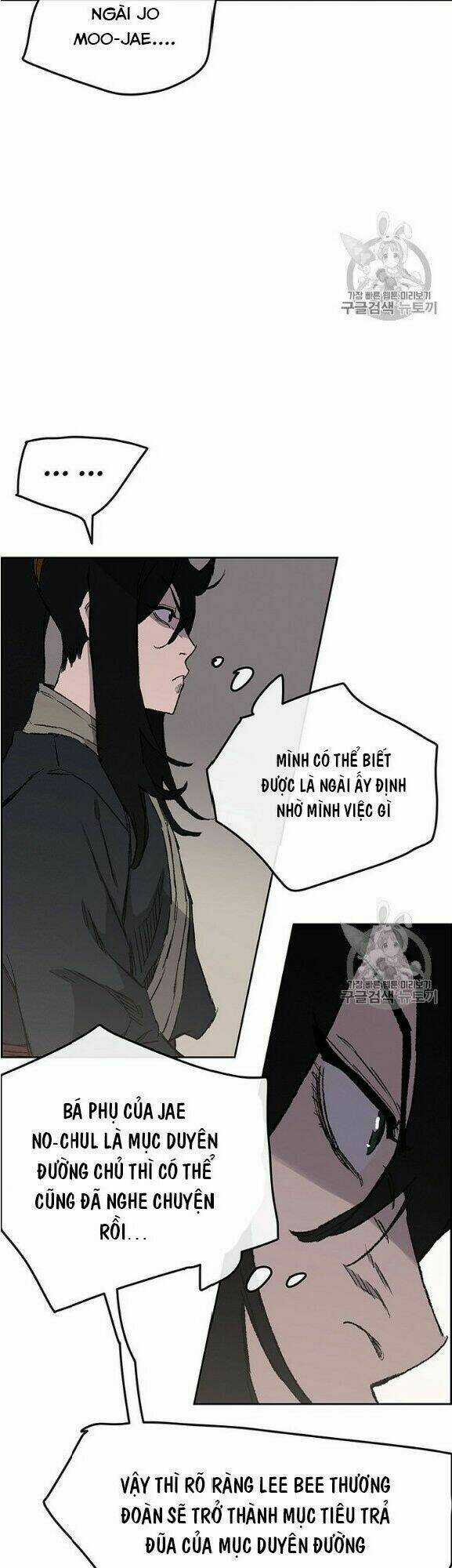 Tiên Kiếm Bất Bại Chapter 34 trang 12