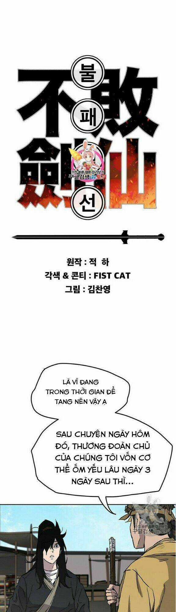 Tiên Kiếm Bất Bại Chapter 34 trang 2