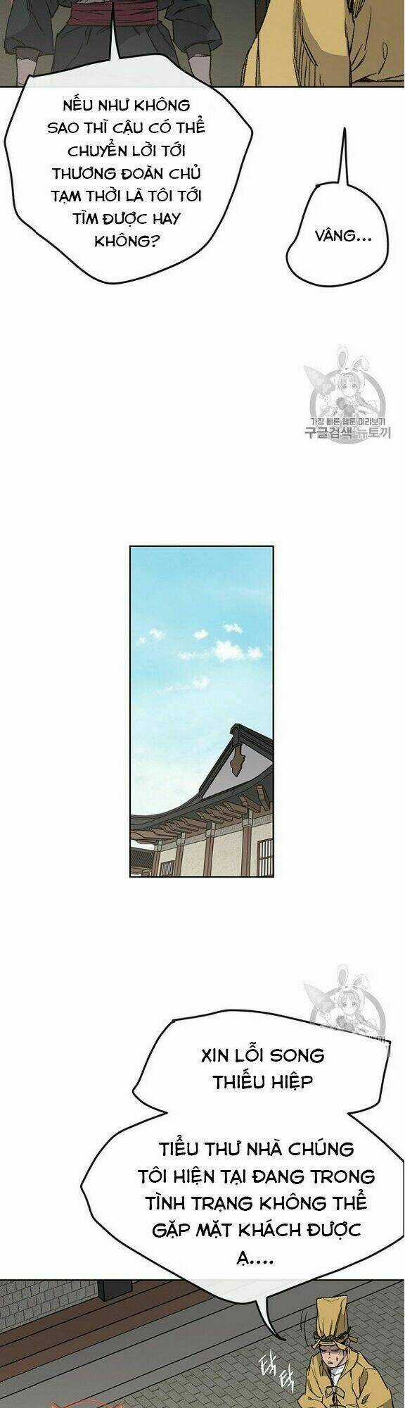 Tiên Kiếm Bất Bại Chapter 34 trang 3