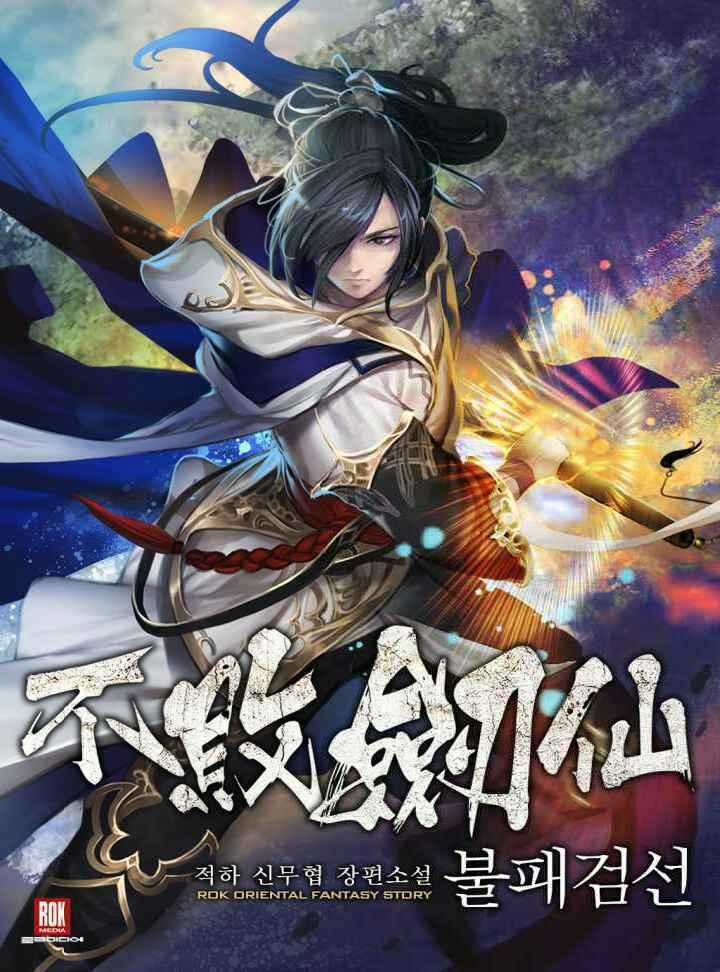 Tiên Kiếm Bất Bại Chapter 35 trang 1