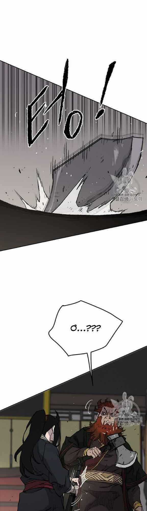 Tiên Kiếm Bất Bại Chapter 35 trang 34