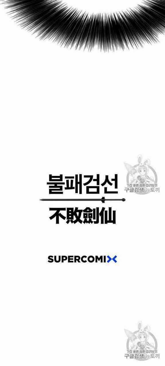 Tiên Kiếm Bất Bại Chapter 35 trang 44