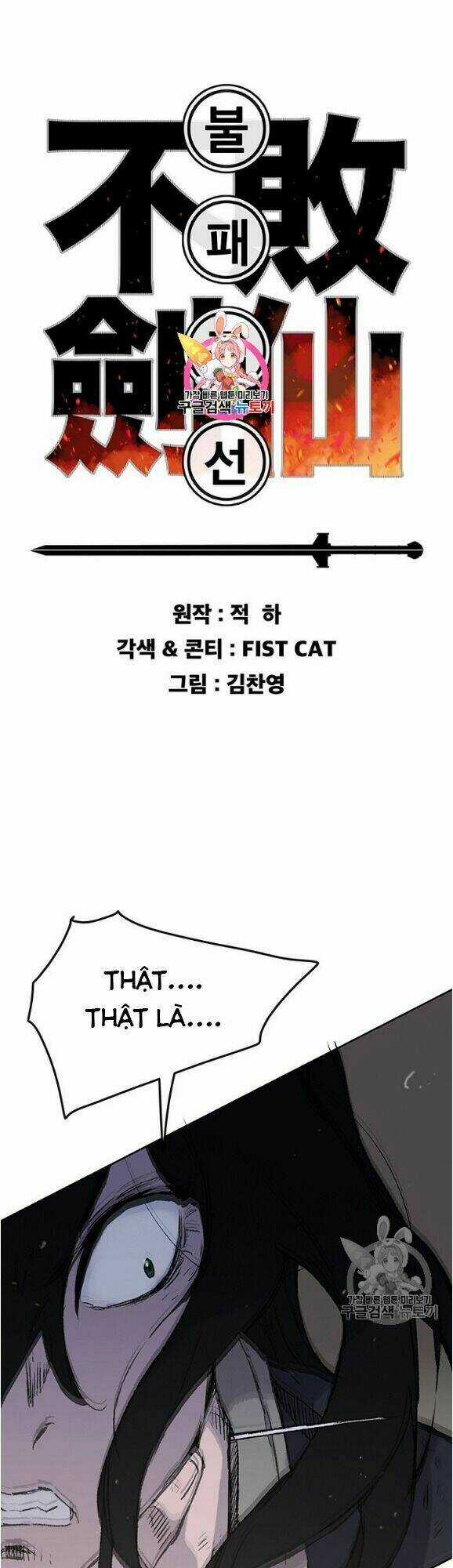 Tiên Kiếm Bất Bại Chapter 36 trang 2