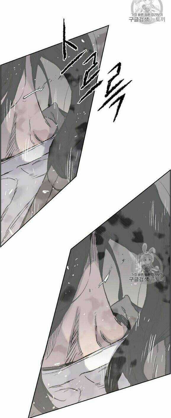 Tiên Kiếm Bất Bại Chapter 36 trang 5