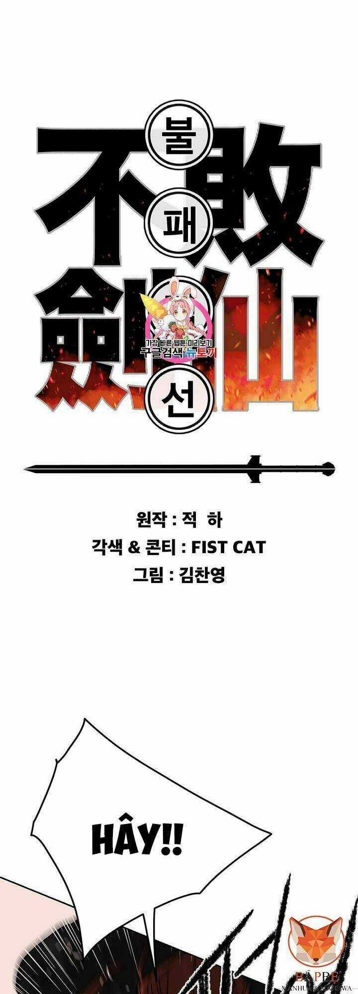 Tiên Kiếm Bất Bại Chapter 37 trang 1