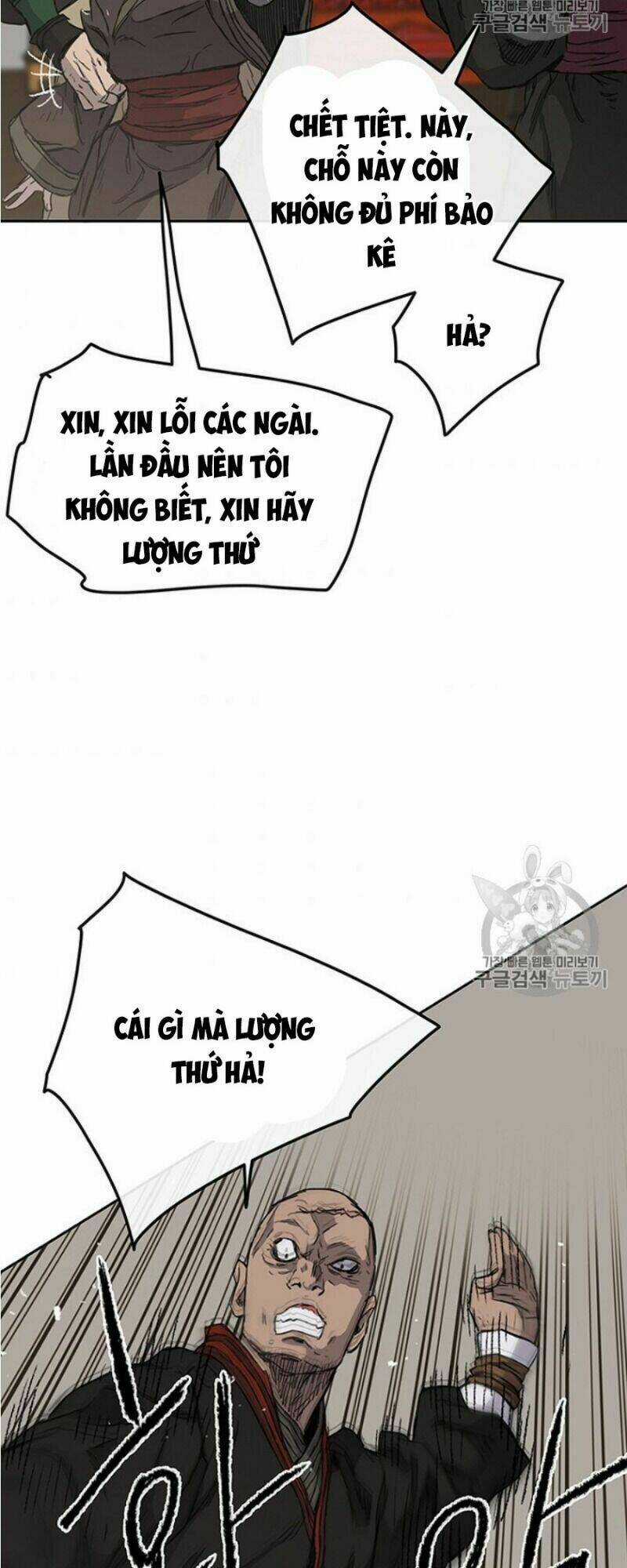 Tiên Kiếm Bất Bại Chapter 38 trang 33