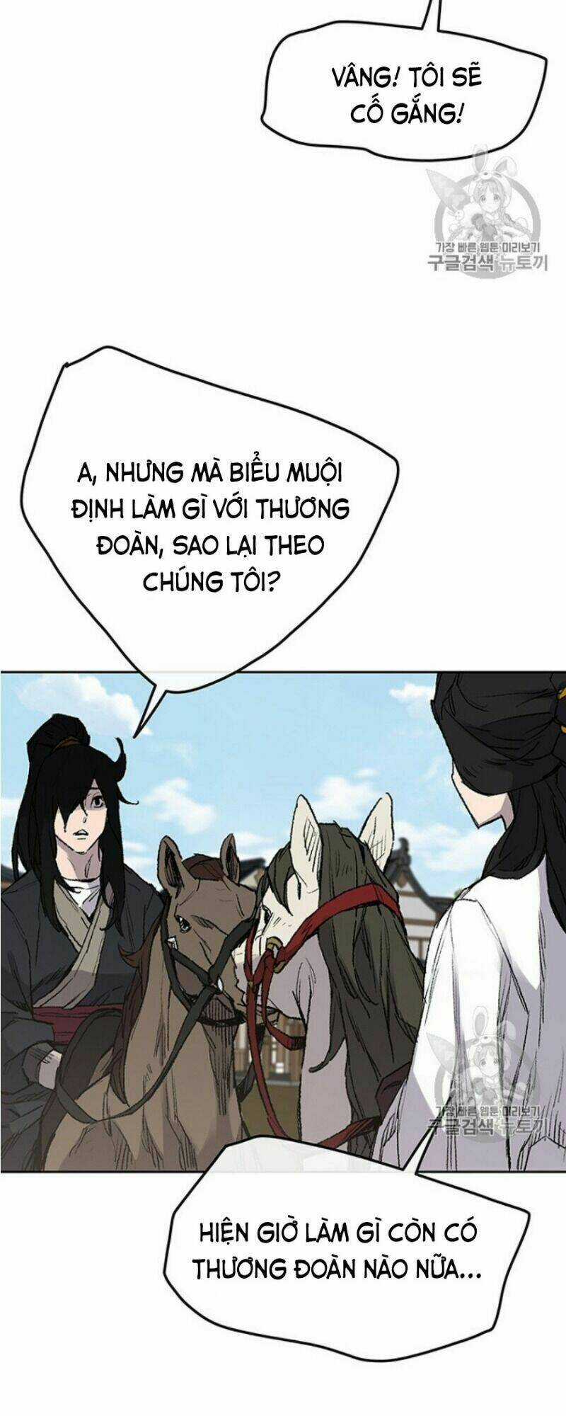 Tiên Kiếm Bất Bại Chapter 38 trang 8