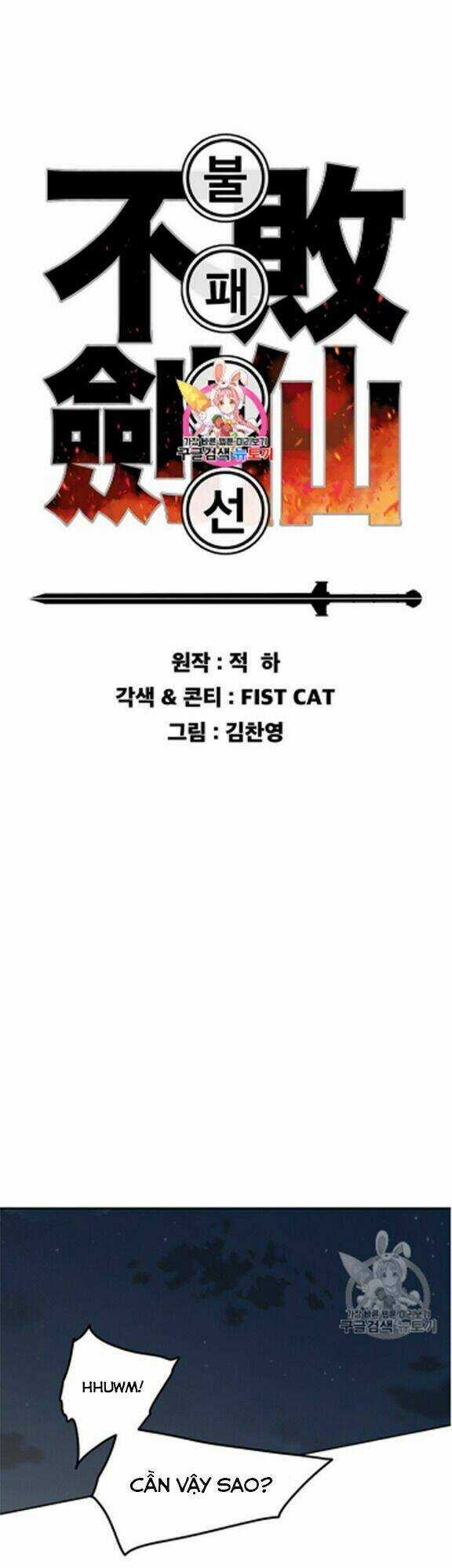 Tiên Kiếm Bất Bại Chapter 39 trang 2