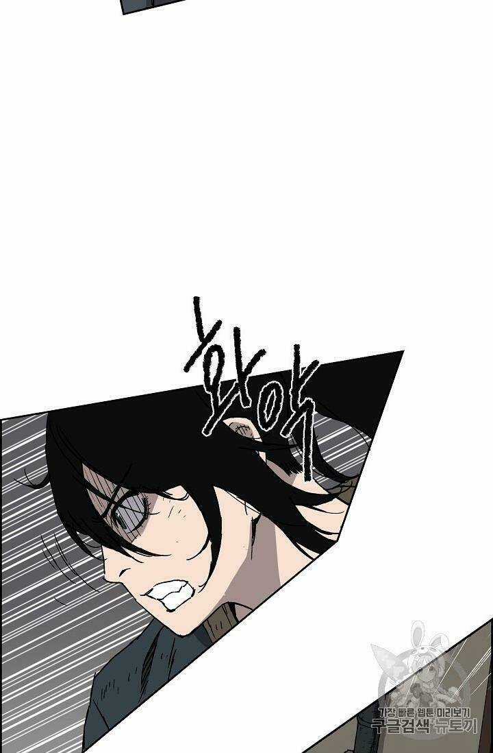 Tiên Kiếm Bất Bại Chapter 4 trang 24