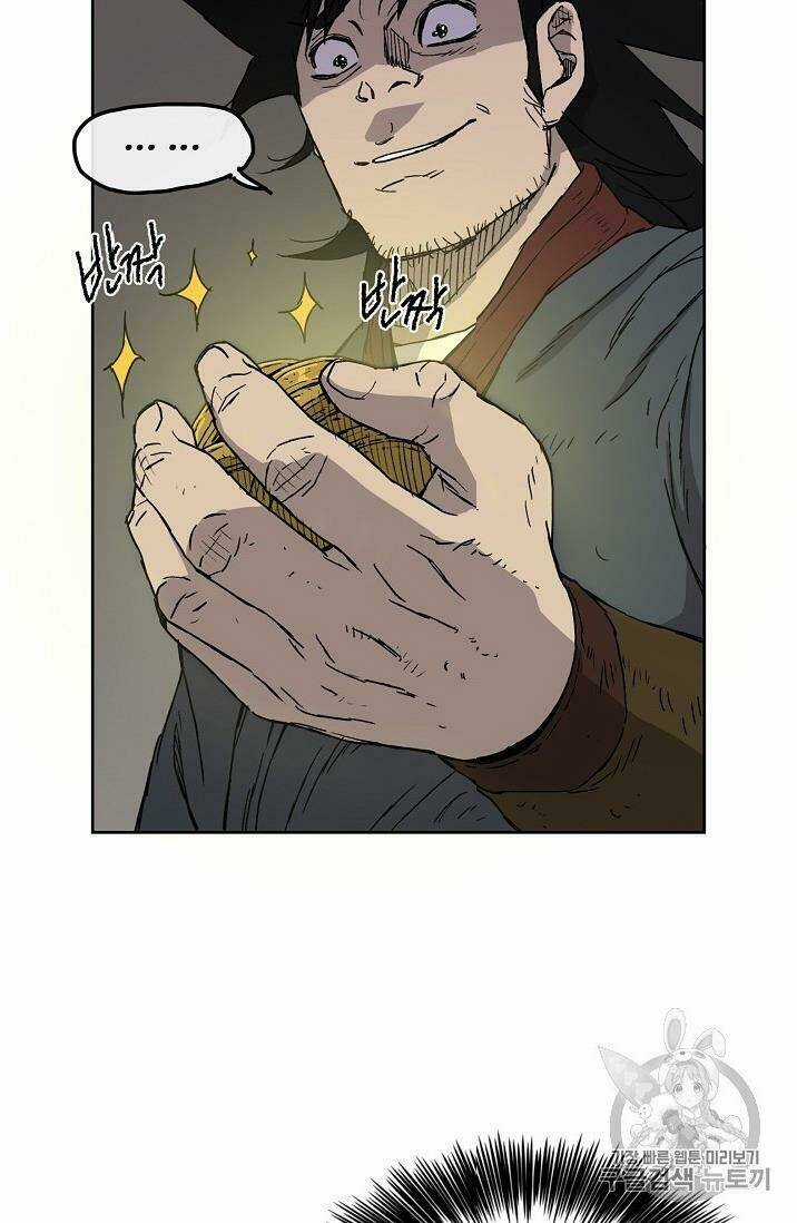 Tiên Kiếm Bất Bại Chapter 4 trang 7