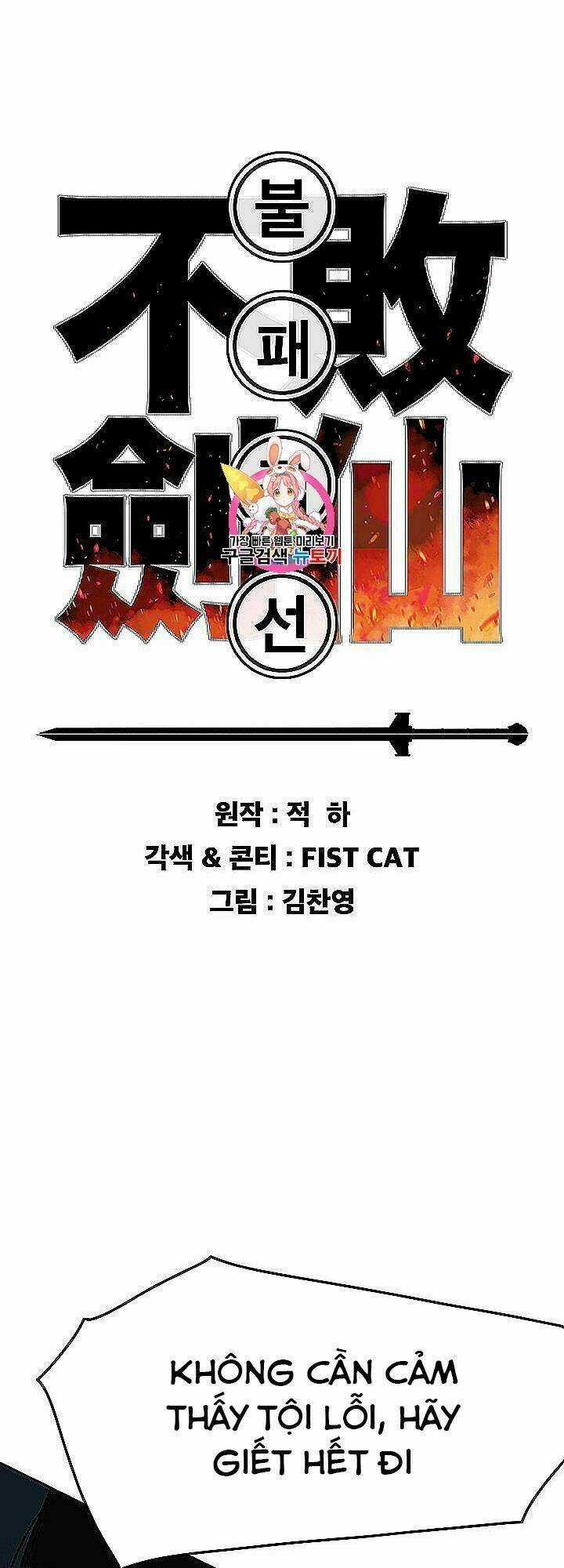 Tiên Kiếm Bất Bại Chapter 40 trang 1
